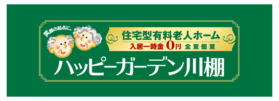 看板